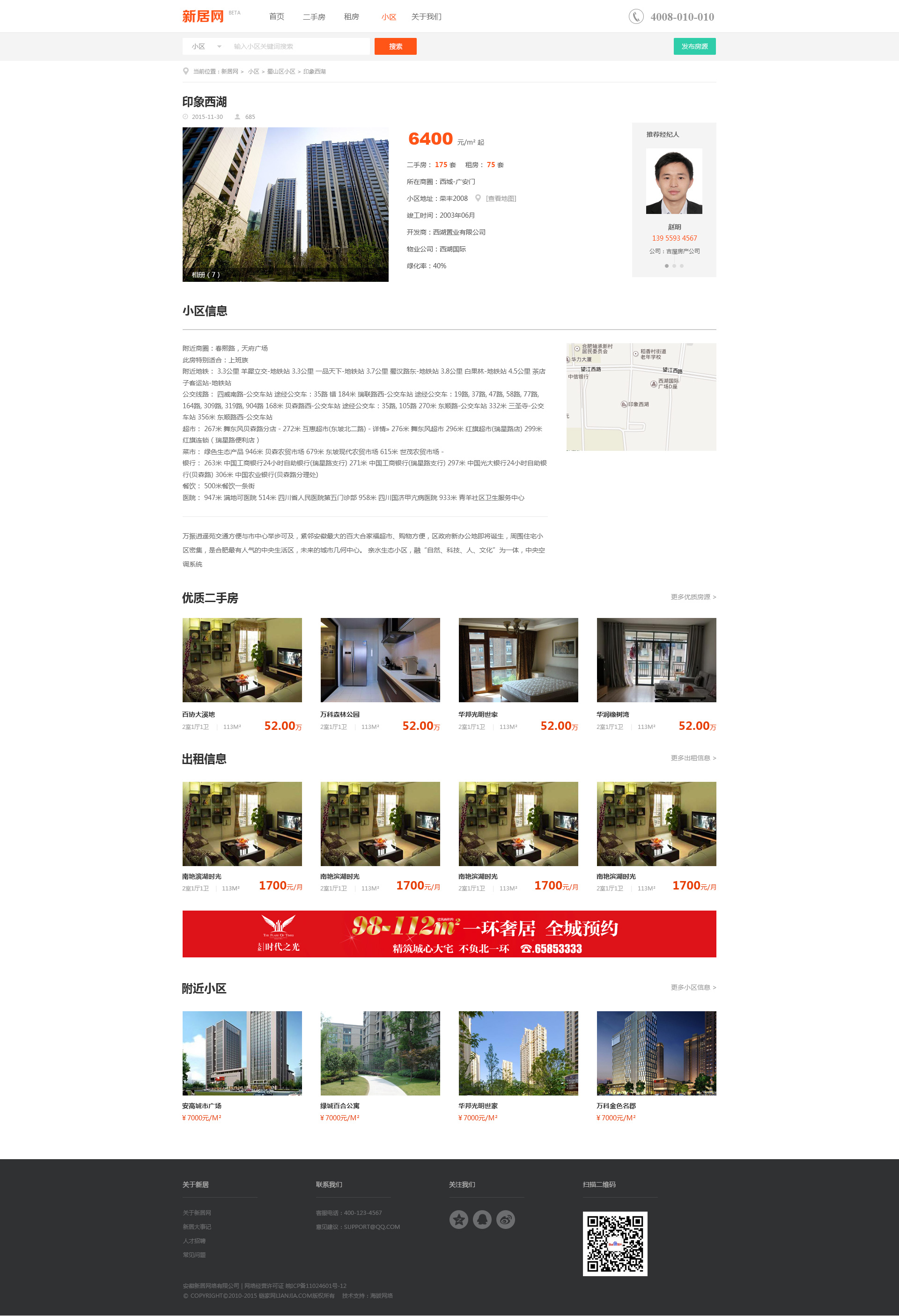 &#27867;&#20122;&#30005;&#31454;&#40;&#20013;&#22269;&#41;&#23448;&#26041;&#32593;&#31449;