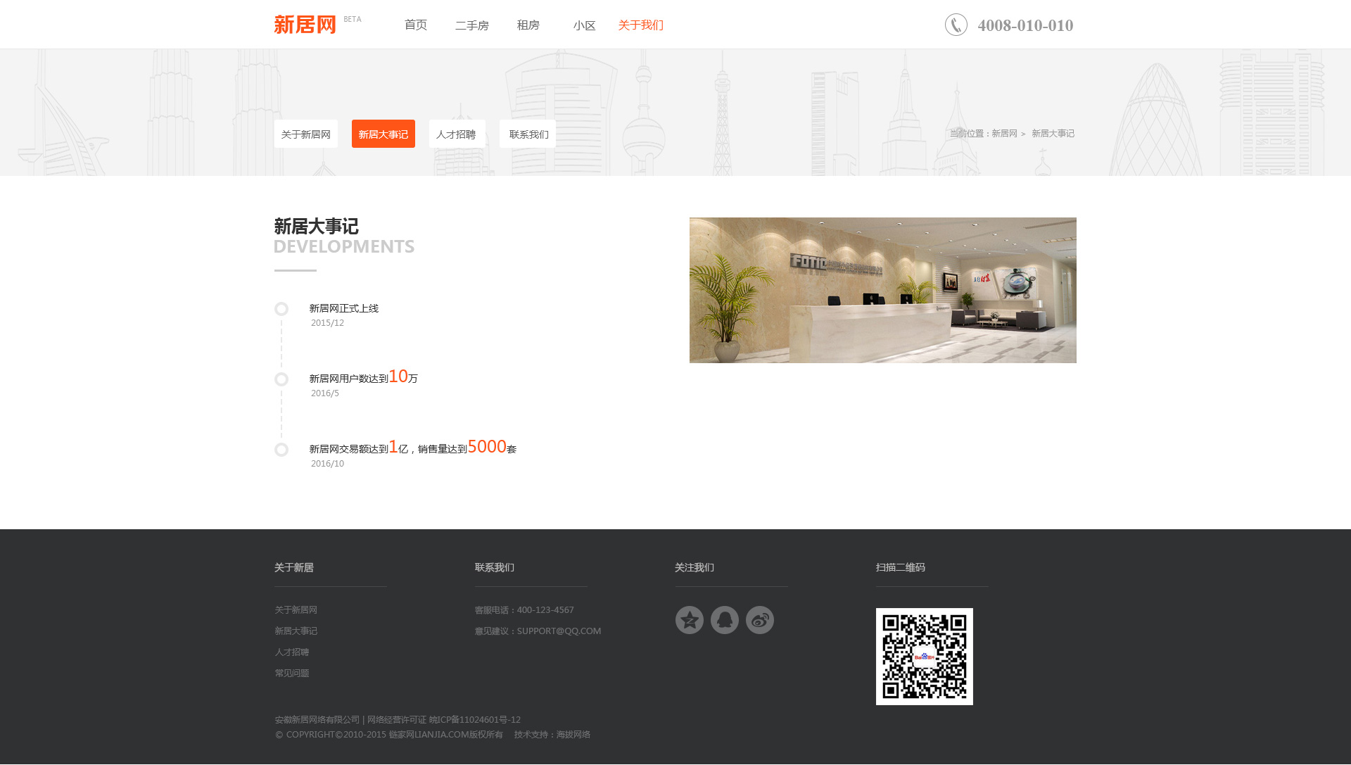 &#27867;&#20122;&#30005;&#31454;&#40;&#20013;&#22269;&#41;&#23448;&#26041;&#32593;&#31449;